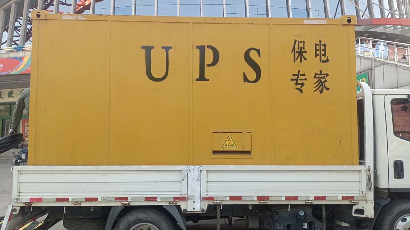 宣城怎样判断柴油发电机组和UPS电源的配合工作是否正常？